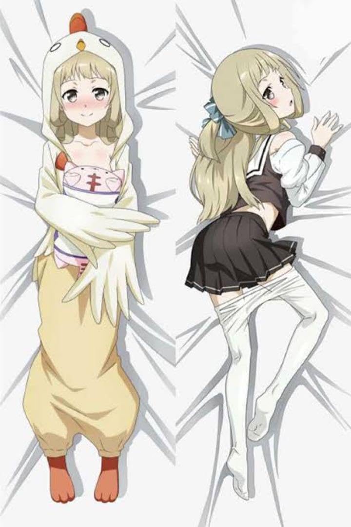 Amazon | 乃木園子 抱き枕カバー 結城友奈は勇者である 鷲尾須美の章